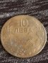 Монета  10 лева 1930г. Царство България за колекция декорация 29594, снимка 1