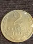 Стара монета 2 копейки 1971г. СССР рядка за КОЛЕКЦИЯ ДЕКОРАЦИЯ 16842, снимка 2