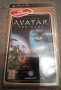 Аватар /AVATAR, снимка 1 - Игри за PlayStation - 43132253