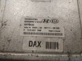 KIA MAGENTIS 07 2.0 16v ECU 5WY5242A 39111-25100 , 5WY5242A , MGD6K0CO0A , SIM2K-140 ,SIM2K 140, снимка 4