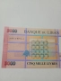 ЛИВАН БАНКНОТА 5000 ЛИВРИ 2021 Г , снимка 2