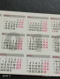Календарче БСП БУРГАС перфектно състояние много красиво за КОЛЕКЦИЯ ДЕКОРАЦИЯ 35347, снимка 6
