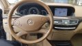 Mercedes S400 HYBRID long, снимка 10