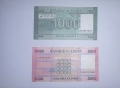 Ливан 1000 / 5000 ливри 2011-2022  UNC, снимка 2