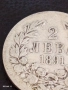 Сребърна монета 2 лева 1891г. Княжество България Княз Фердинанд първи 26208, снимка 5