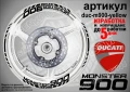 Ducati Monster 900 кантове и надписи за джанти duc-m900-silver, снимка 2