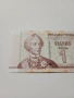 ПРЕДНЕСТРОВИЕТО БАНКНОТА 1 РУБЛА 2007 Г , снимка 2