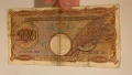 500лв 1938 година, снимка 2