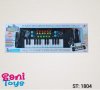 Детско пиано с микрофон 41 см, снимка 1 - Музикални играчки - 43229764