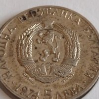 Сребърна монета 5 лева 1974г. България 50г. От смъртта на Александър Стамболийски 43028, снимка 5 - Нумизматика и бонистика - 43966893