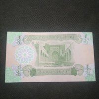 Банкнота Ирак - 12842, снимка 3 - Нумизматика и бонистика - 28233622