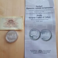 Разменям монети "Пловдив – Европейска столица на културата" и монета.., снимка 1 - Нумизматика и бонистика - 37579816