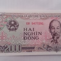 Банкнота Виетнам -13236