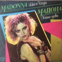 BTA 11999 Madonna - Like a virdgin -Мадона, снимка 1 - Грамофонни плочи - 33649532