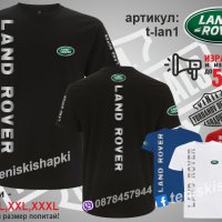 Тениска LAND ROVER t-lan1, снимка 1 - Тениски - 39386451