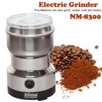 Електрическата мелачка Nima за кафе и ядки, снимка 3 - Кухненски роботи - 35530023