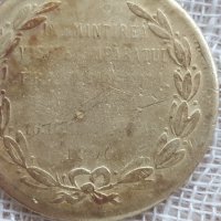Австро-Унгарски медал - 1896 година, снимка 2 - Антикварни и старинни предмети - 28205898