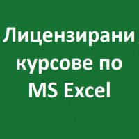 AutoCAD курсове - двумерно и тримерно чертане и редактиране, снимка 9 - IT/Компютърни - 25537344