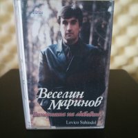 Веселин Маринов - Винарите на любовта, снимка 1 - Аудио касети - 28840804