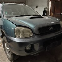 Hyundai Santa Fe 2.0 CRDI на части, снимка 2 - Автомобили и джипове - 32271119