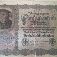 Reichsbanknoten 1923 /1923 г, снимка 3 - Нумизматика и бонистика - 39016195