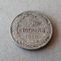 5 стотинки 1888 година Княжество България добра монета №1, снимка 4 - Нумизматика и бонистика - 44127788