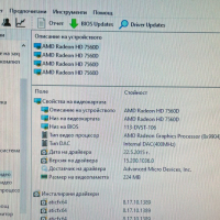 Lenovo ThinkCentre M78 (A8-5500B,8GB,128+250GB,DP,DVD,COM,HD7560D), снимка 8 - Работни компютри - 36536984