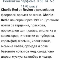 Стар бач / Парфюм "Charlie" RED® by Revlon , снимка 5 - Дамски парфюми - 28178727