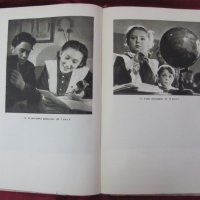 1951г. Книга Изобразителното Майсторство в Фотографията, снимка 5 - Други - 26512134