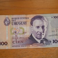 банкноти - Уругвай, Парагвай, Перу, снимка 1 - Нумизматика и бонистика - 43911515