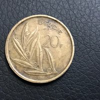 20 франка Белгия 1982, снимка 2 - Нумизматика и бонистика - 28478746
