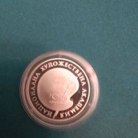 Сребърна монета на БНБ. 100 години Национална Художествена Академия, снимка 2 - Нумизматика и бонистика - 39012093