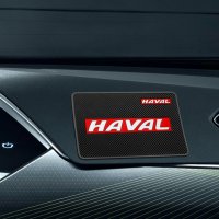 Подложка за табло на "HAVAL", снимка 9 - Аксесоари и консумативи - 44050077