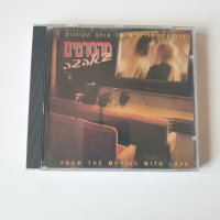 From the movies with love cd, снимка 1 - CD дискове - 43429663