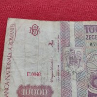 Две банкноти 10 000 лей Румъния / 500 000 лири 1970г. Турция - 27075, снимка 4 - Нумизматика и бонистика - 36589370