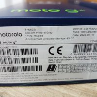 Моторала G 31 счупен дисплей само,всичко му работи, снимка 6 - Motorola - 43436723