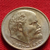 Юбилейна монета 1 рубла СССР монетата е мат гланц недокосвана перфектна за колекционери - 27049, снимка 6 - Нумизматика и бонистика - 36564082