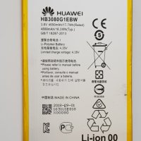 Huawei HB3080G1EBW батерия , снимка 1 - Оригинални батерии - 37008528