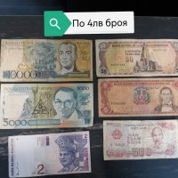 Стари чужди банкноти , снимка 13 - Нумизматика и бонистика - 38254333
