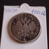 Сребърна монета 1 рубла 1877г. Руска Империя Александър втори за КОЛЕКЦИОНЕРИ 43030, снимка 18 - Нумизматика и бонистика - 43950338