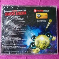 БГ Радио- Хитове- Нов, снимка 2 - CD дискове - 39512160
