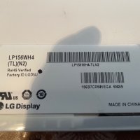 LED HD LG Матрица/Дисплей за лаптоп LP156WH4 (TL)(N2) 15.6”, снимка 2 - Други - 43605005