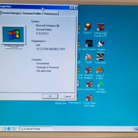 Продавам ретро компютър COMPAQ с инсталиран Windows 98 и 23класически игри., снимка 7 - Геймърски - 43472980