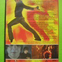 Иберия DVD, снимка 2 - DVD филми - 32938923