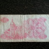Банкнота - Украйна - 10 карбованеца | 1991г., снимка 2 - Нумизматика и бонистика - 32886603