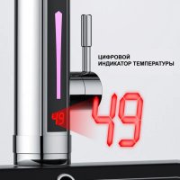 Проточен метален бойлер с дисплей 3000W, снимка 3 - Бойлери - 43243103