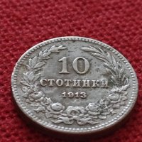 Монета 10 стотинки 1913г. Царство България за колекция - 24908, снимка 3 - Нумизматика и бонистика - 35095429