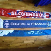 Шалове на Франция-Словакия и Израел, снимка 1 - Футбол - 28679918