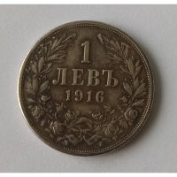 Купувам Княжески монети, снимка 1 - Нумизматика и бонистика - 43187916