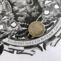 Царска монета - 10 стотинки | 1888г., снимка 2 - Нумизматика и бонистика - 28852487